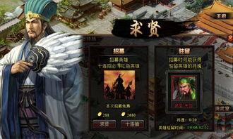 文约三国最新爆料,揭秘三国英雄背后的传奇故事！