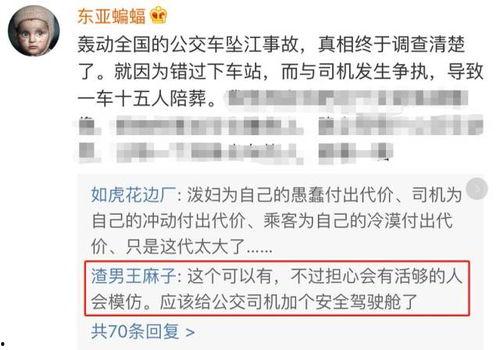 重庆小公司爆料事件视频,揭露职场黑暗面