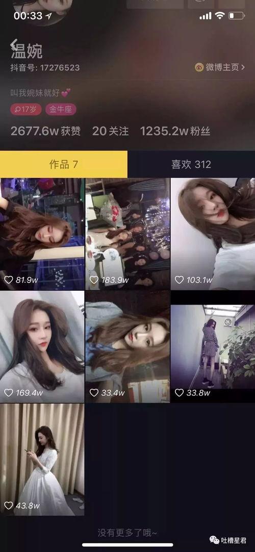 抖音上的吃瓜网红是谁呀,揭秘热门吃瓜一姐的幕后故事